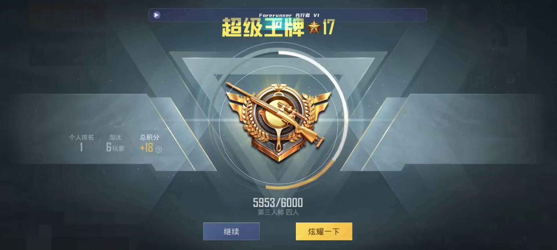 和平精英鸡腿辅助自瞄 - ��ƽ��Ӣ�����ȭ���Ͳ辅助预览图